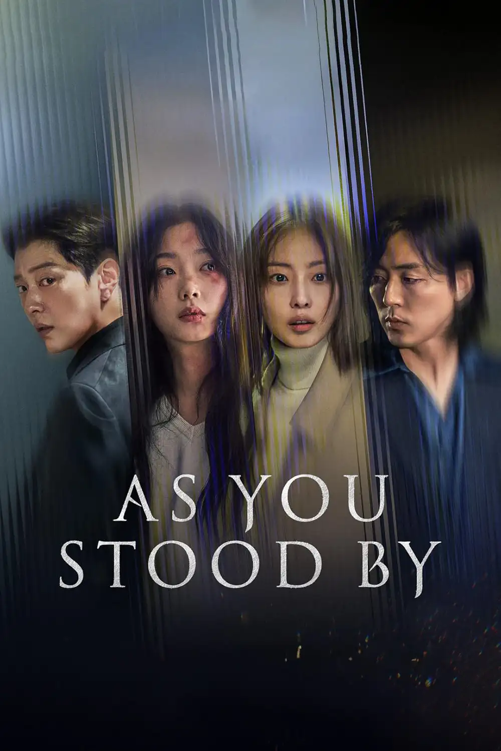 همانطور که تماشا می کردی